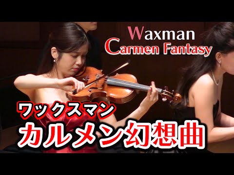 "Carmen Fantasy" Waxman