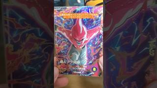 応募者全員サービスのカードが届いた！＃ドラゴンボールスーパーダイバーズ