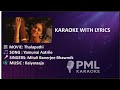Yamunai Aartile Karaoke Remastered With Lyrics