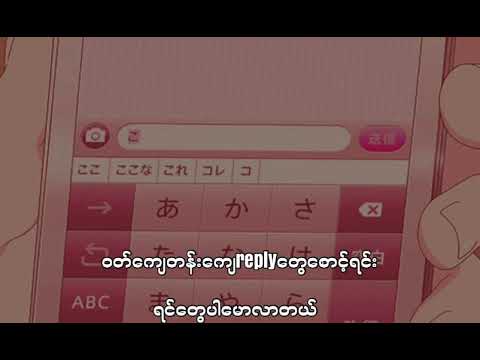 Uncle suns - Reply (lyrics vid)