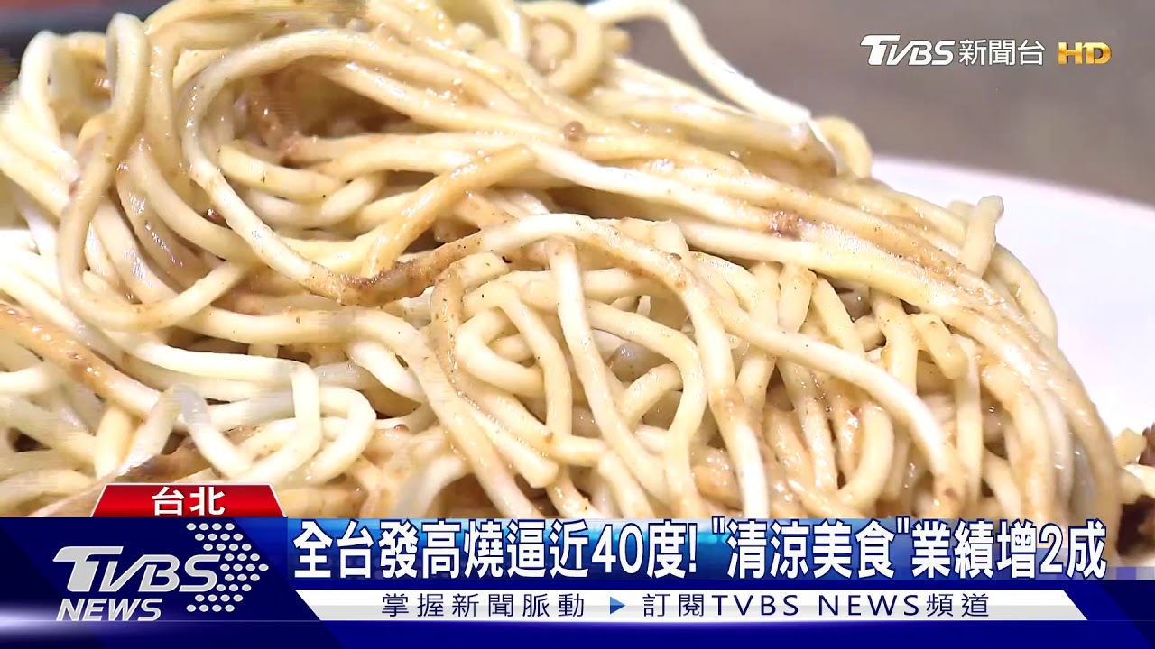 飆近40度快抓狂!紫爆高溫 全台燒番薯變「紫薯番薯」