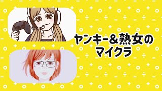 参加型じゃないよ。　マイクラひたすら整地