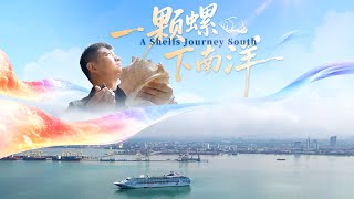 Download lagu Fujian youth Qiu Qihao has a fate with 'snails' that transcends time and space mp3