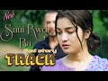 Saui Rwdi Ba New Kokborok Official Track Music KKH MUSIC CHANNEL