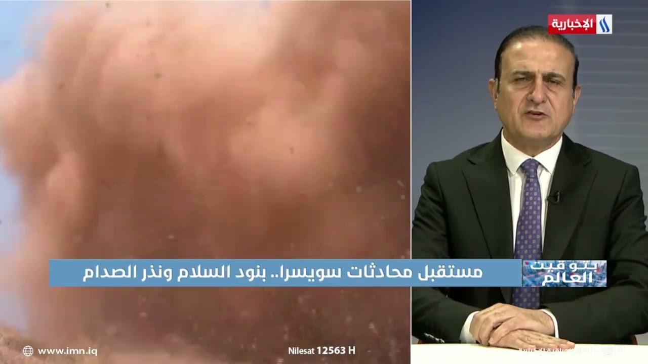 فيديو | عصام الفيلي يتحدث عن "مفاجأة" في هرمز