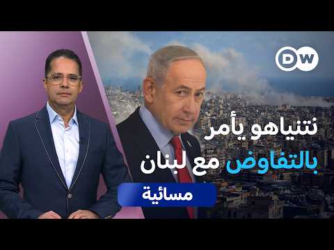 هدنة حزب الله وإسرائيل .. مرحلة مؤقتة تسبق الانفجار الكبير؟ 