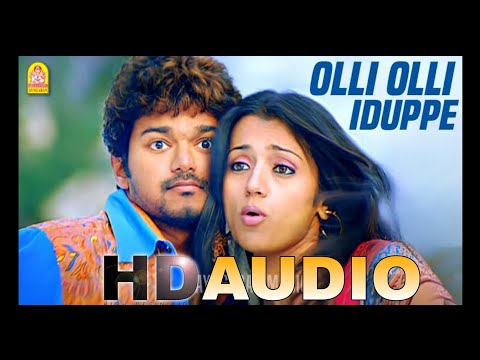 Olli Olli Iduppe | Aathi |#tamilsong #trending #trendi #trisha #thalapathy #vijay #vijaysong