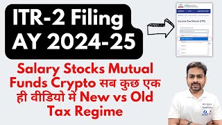 ITR 2 Filing Online AY 2024-25 | How to File ITR 2 For AY 2024-25 | ITR 2 Filing for FY 2023-24