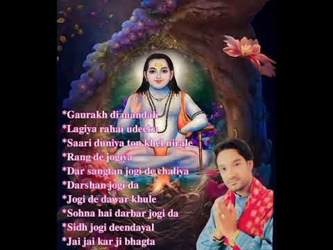 "Baba Balak Nath Bhajan | Master Saleem | Holy Devotional Song"