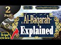 Al Baqarah 2 Explanations Audio Part 2 Ayat 51 To 100 The Quran البقرة