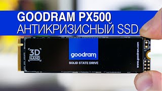 GOODRAM PX500 1 TB (SSDPR-PX500-01T-80) - відео 2
