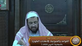 صورة ماهي الأشياء التي تحرم على المحدث ؟