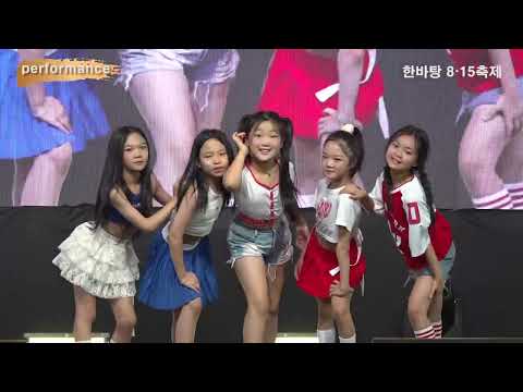 광복80주년 한바탕 8.15 축제 - 청소년퍼포먼스댄스 대회1