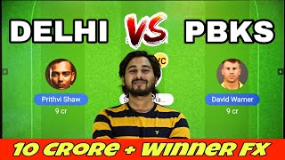 DC vs PBKS Dream11 Team Prediction | delhi capitals vs punjab kings ipl 2022 | dream11 fantasy ipl