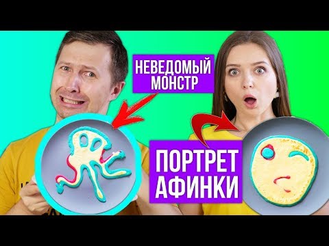 Попробуй дорисуй! Блинный челлендж! Пророческие блины! 🐞 Эльфинка