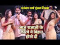 Dhananjay Sharma और Angel Liza का जबरजस्त मुकाबला आज रा�