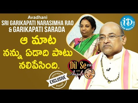Garikipati Narasimha Rao :  “పద్మశ్రీ”గరికపాటి గారికి పొత్తూరి శ్రీ ఆంజనేయ రాజు అభినందనలు