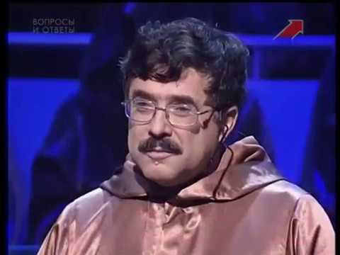 Своя игра. Дронов - Бурда - Немучинский (17.11.2001)