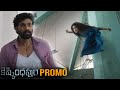 Kishkindhapuri Movie Horror Promo Bellamkonda Sreenivas Anupama