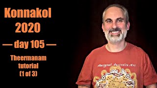 Download lagu Konnakol 2020 #105: Theermanam tutorial (1 of 3) mp3