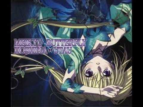 Shugo Chara Character CD - Meikyuu Butterfly by Utau Hoshina