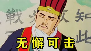 [閒聊] 冷淡熊三國久違的佳作