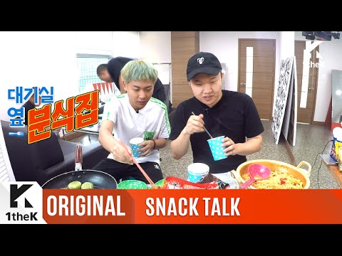 SNACK TALK: myunDo(feat.Superbee)_Check Out Special Recipe for Ramen!_Sniffin' my ambition(야망의 냄새)