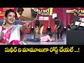 సుధీర్ ని మామూలుగ రోస్ట్ చేయలే Sudheer Aadi Ramp