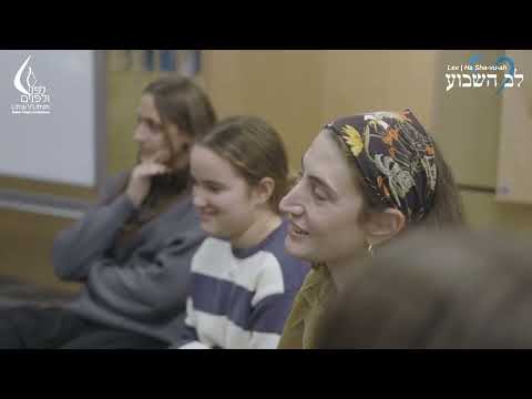 Lev HaShavua in Schools