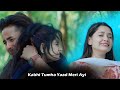 Kabhi Tumhe | Heart Touching Sad Love Story | Love Story | Hindi Sad Song 2021 | Sun Films