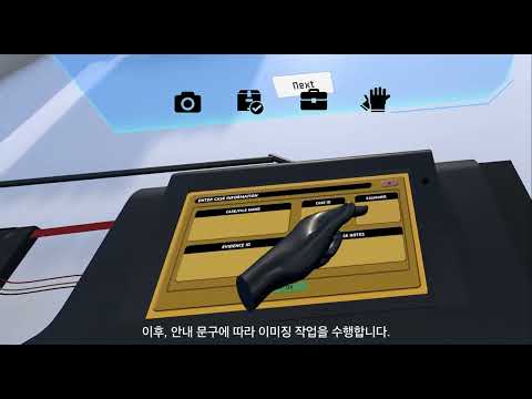 씨큐엑스알 SecuXR