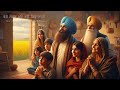 Satgur Nanak Ravneet Singh Sab Te Wadda Satgur Nanak Guru Nanak Dev Ji Guru Nanak Jayanti
