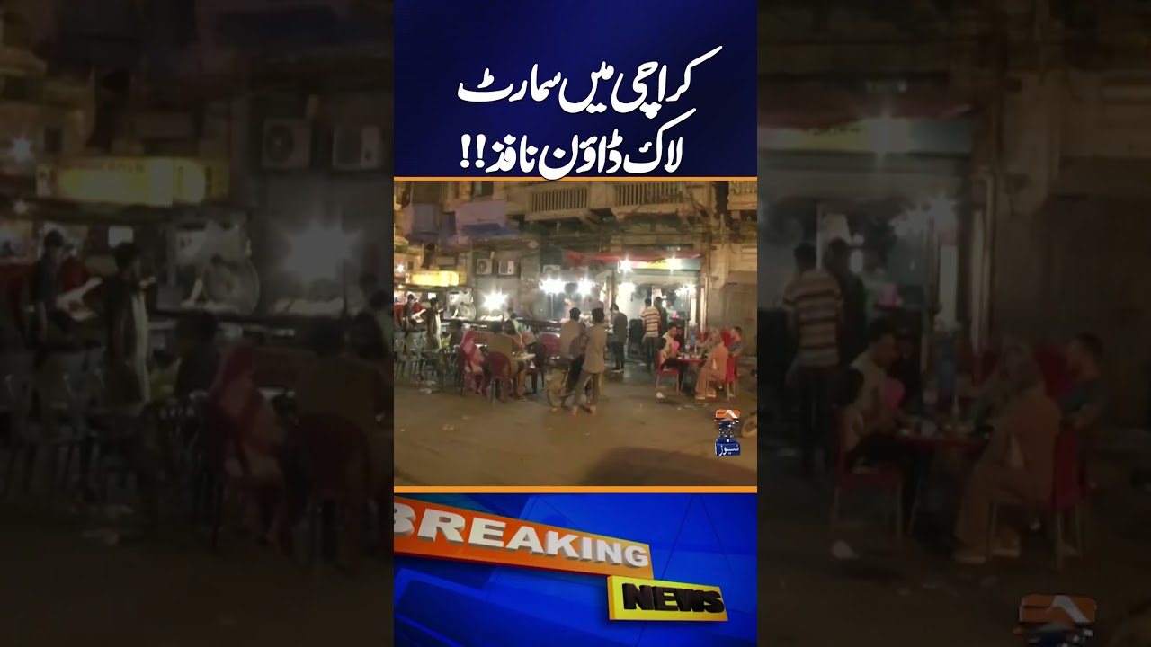 Sindh announces new business hours for markets, hotels