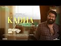 Thudarum Kadha Thudarum Lyric Mohanlal Shobana Jakes Bejoy Tharun Moorthy M Renjith