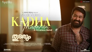 Thudarum kadha thudarum lyric mohanlal shobana jakes bejoy tharun moorthy m renjith