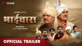 Bhaichara Official Trailer | Haryanvi Film | Jagbir Rathee , Harsh Chhikara | STAGE App