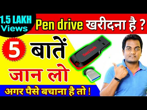 Promotional Corporate Pen Drive Usb Pen Drive Manufacturer In Chennai