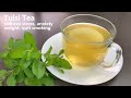 Tulsi Tea Recipe | Basil Tea | Best Home Remedy to Reduce Stress, Quit Smoking, Anxiety, Weight