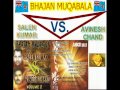 BHAJAN MUQABALA: SALEN KUMAR VS. AVINESH CHAND VOLUME 2