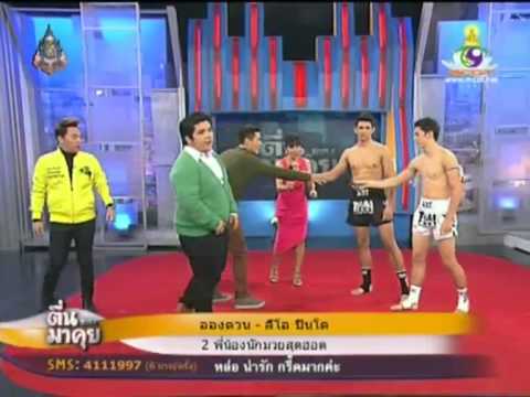 ลีโอ ปินโต