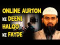 Online Aurton Ke Deeni Halqo Ke Fayde By @AdvFaizSyedOfficial