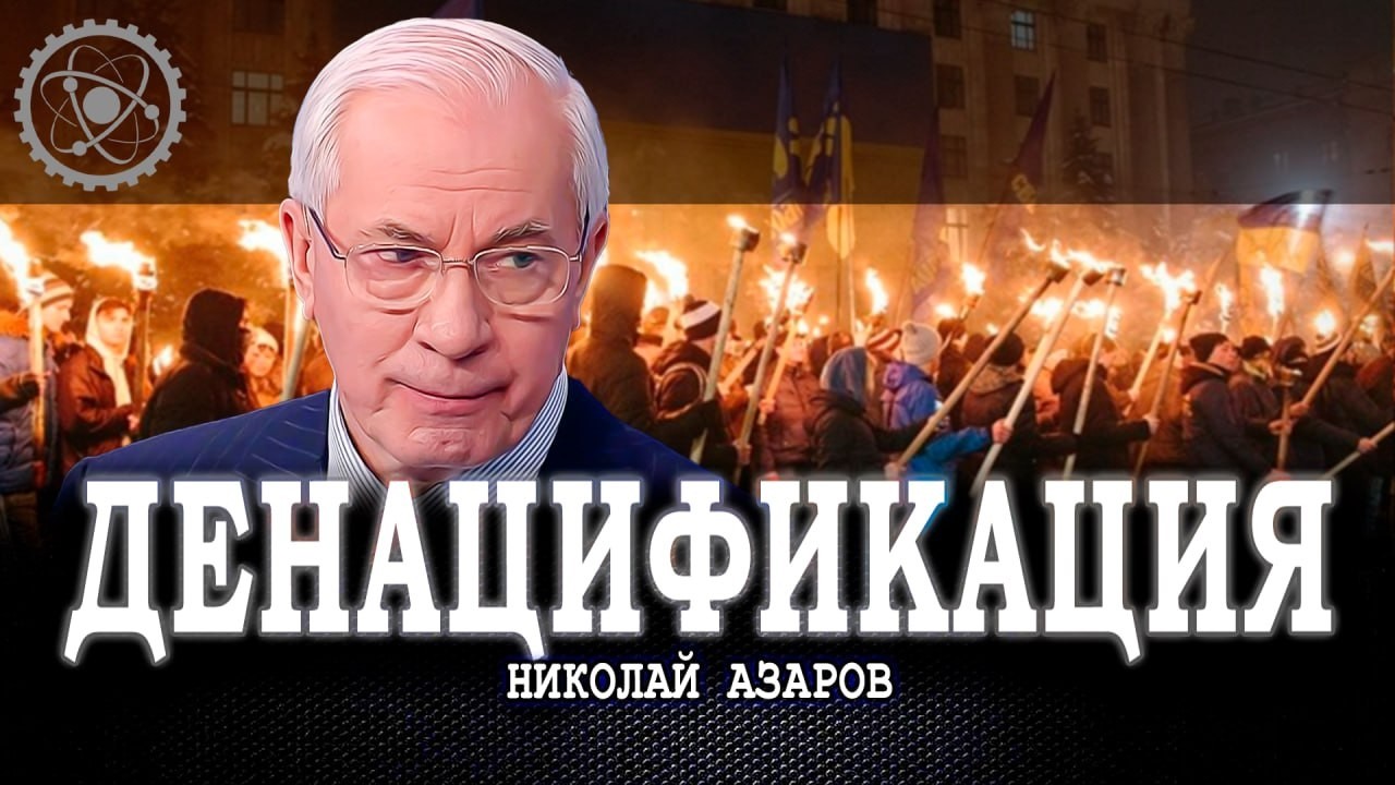 Яд исключительности, или Как украинскому народу преодолеть заразу бендеров?