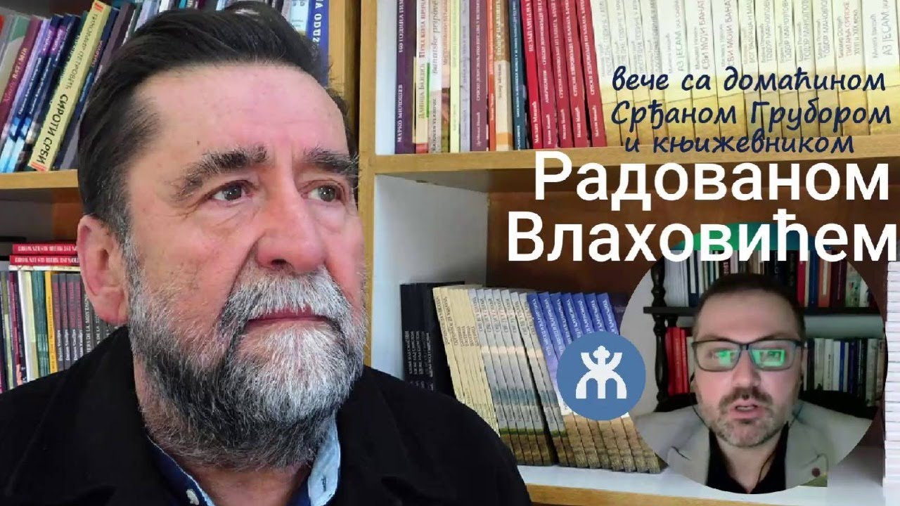 28.2.2022. У 21:30, ВЕЧЕ СА СРЂАНОМ ГРУБОРОМ (ГОСТ РАДОВАН ВЛАХОВИЋ)
