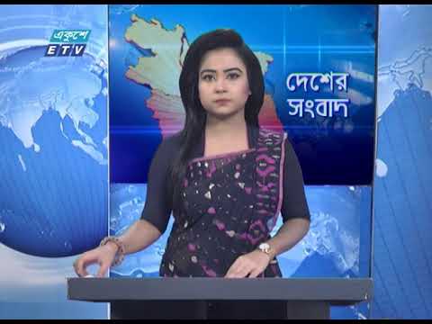 11 AM News || বেলা ১১ টার সংবাদ || 20 June 2020 || ETV News