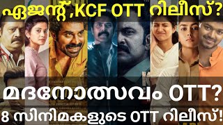 Madanolsavam and Agent OTT Release Confirmed |8 Movies OTT Release Date #Netflix #Hotstar #Mammootty