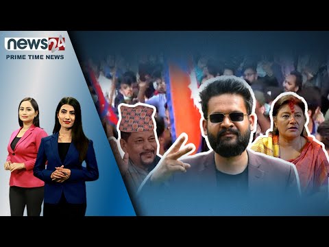 PRIME TIME NEWS_8 PM_2079_02_01 - NEWS24 TV