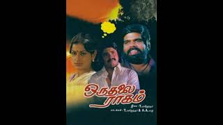 Download lagu KADAVUL VAAZHUM KOVIL|ORUTHALAI RAAGAM|கடவுள் வாழும் கோவிலிலே|ஒரு தலை ராகம்|TRSONGS|SADSONG|LOVE| mp3