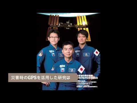 【最先端の医療と研究】3 01（災害医学・医療人育成部門）