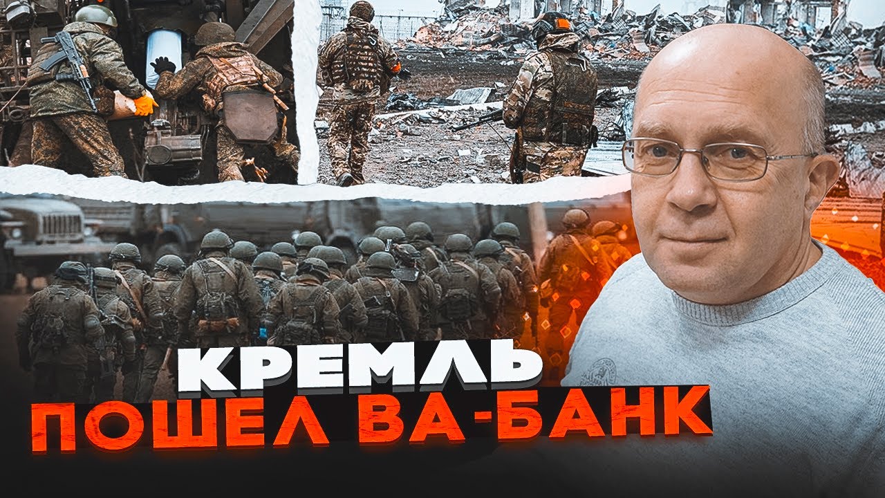 🔥 ПОЧАЛОСЯ! ГРАБСЬКИЙ про 1400 боїв за тиждень: росія кидає все м'ясо в ОДНУ ТО?