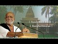 Sundarkand Paath Ramcharitmanas Devanand Bhai Hariyani Morari Bapu